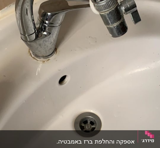 ברז כיור עם צינור לבן מחובר